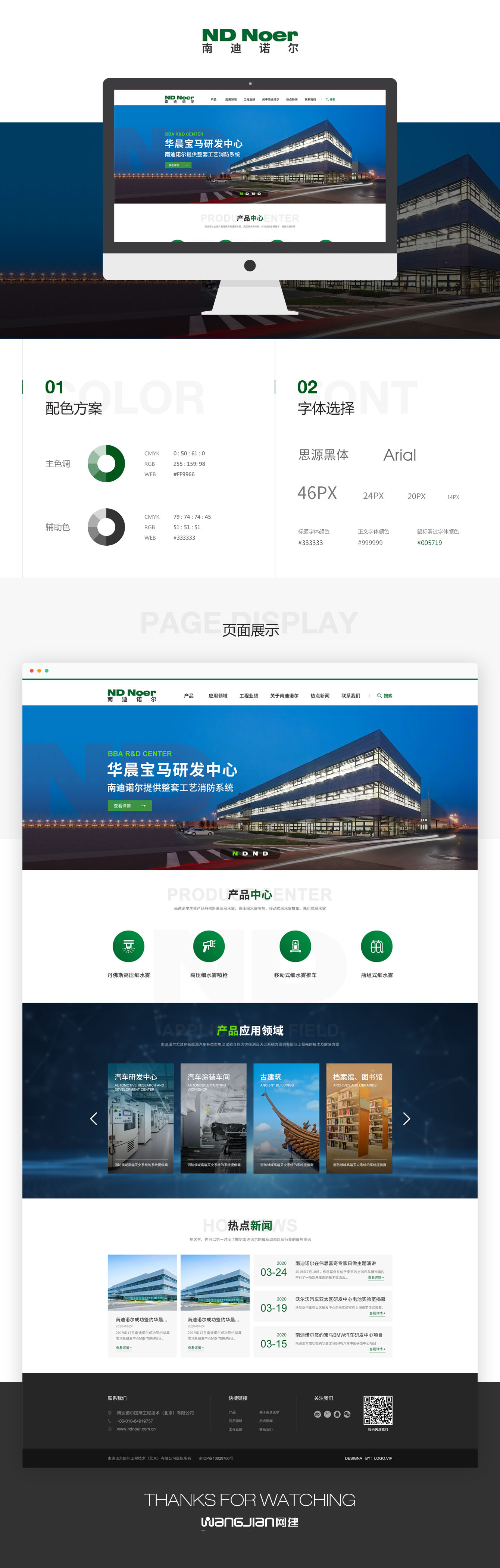 1619273528575166.jpg 南迪诺尔.jpg