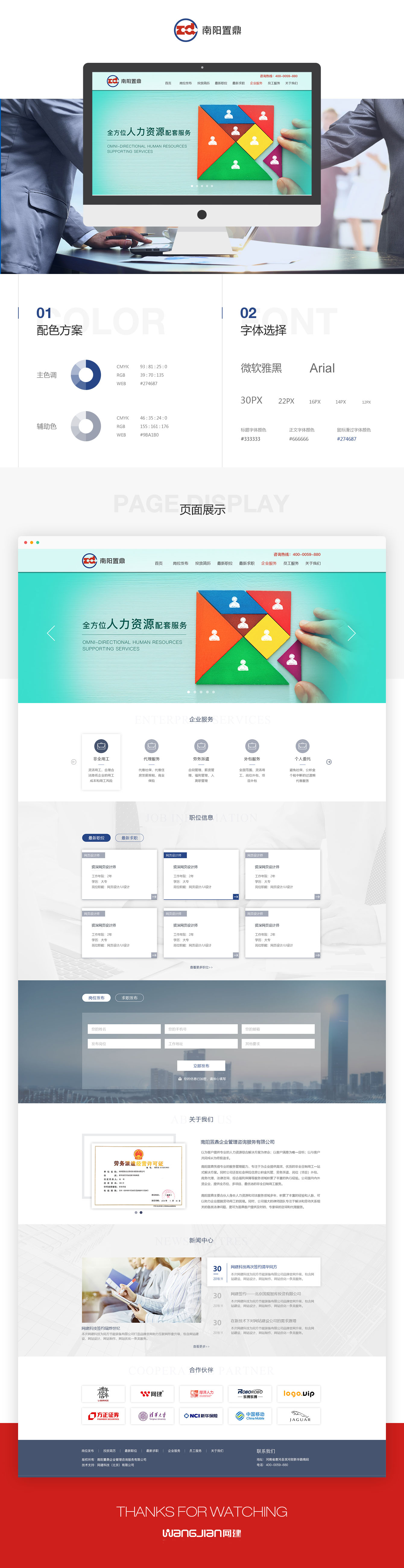 1619275469345670.jpg 南阳置顶.jpg