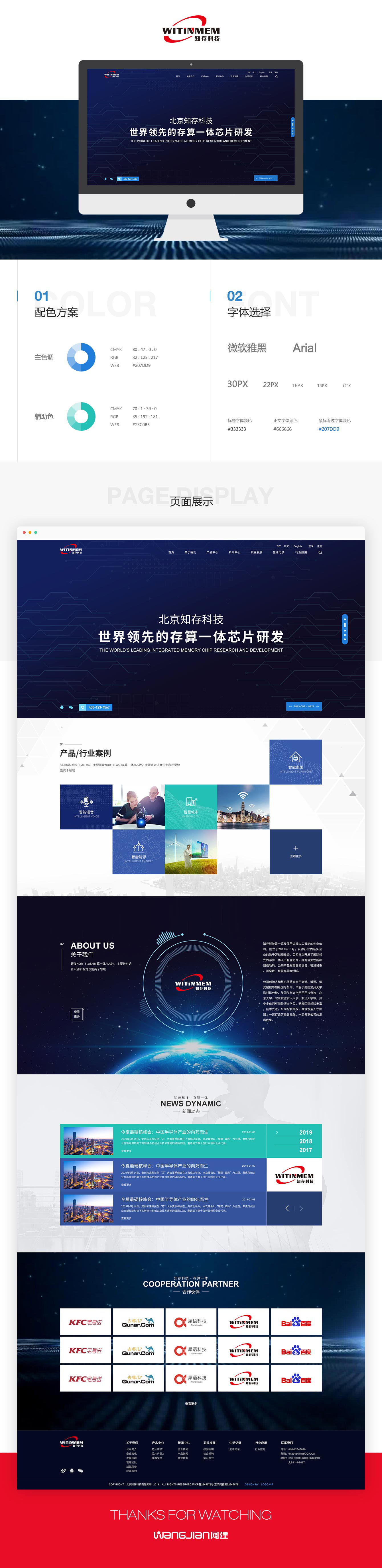 1619276083688658.jpg 新.jpg