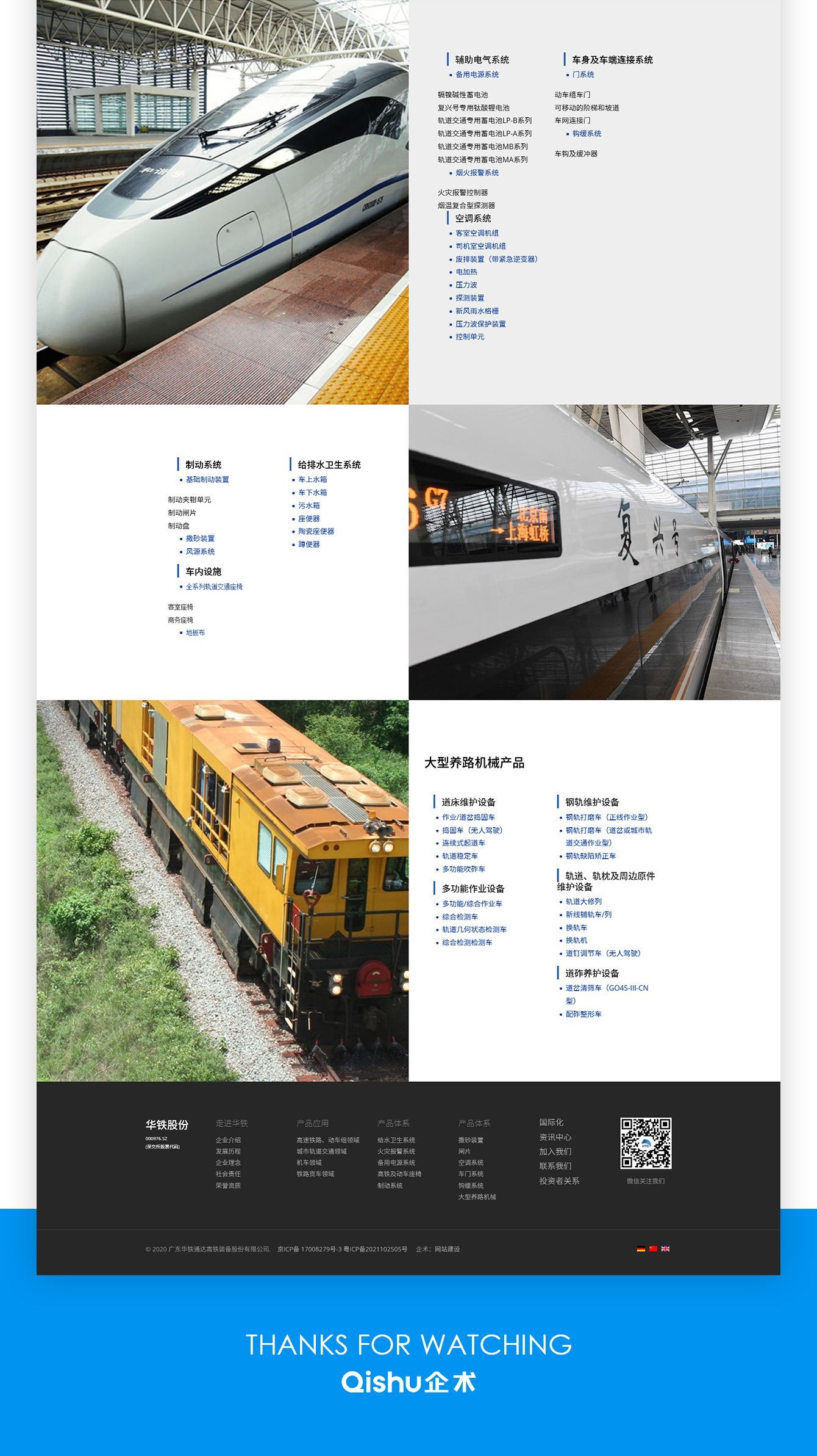 1634020261965152.jpg 微信图片_20211012140815.jpg