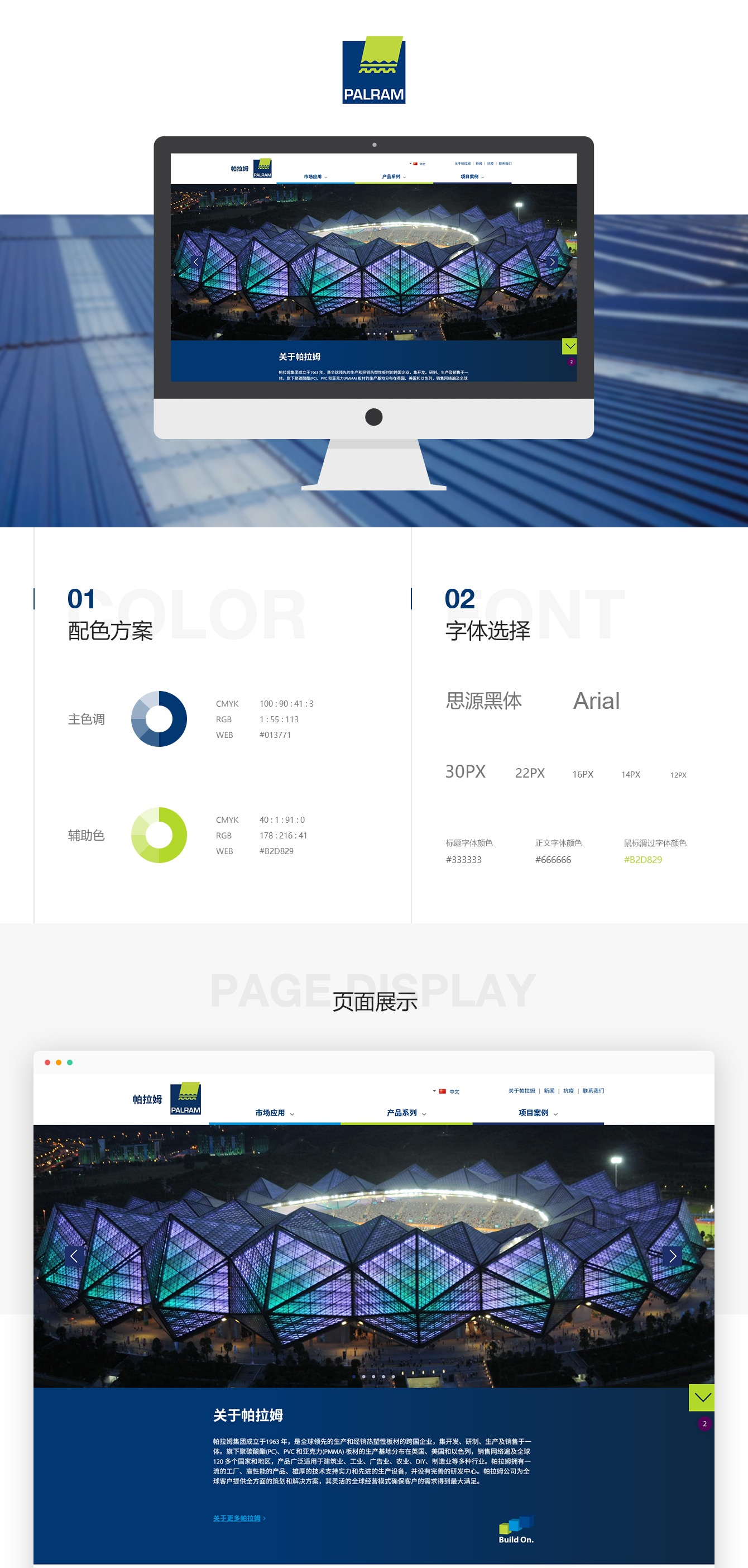 1634023389604669.jpg 微信图片_20211012141429.jpg