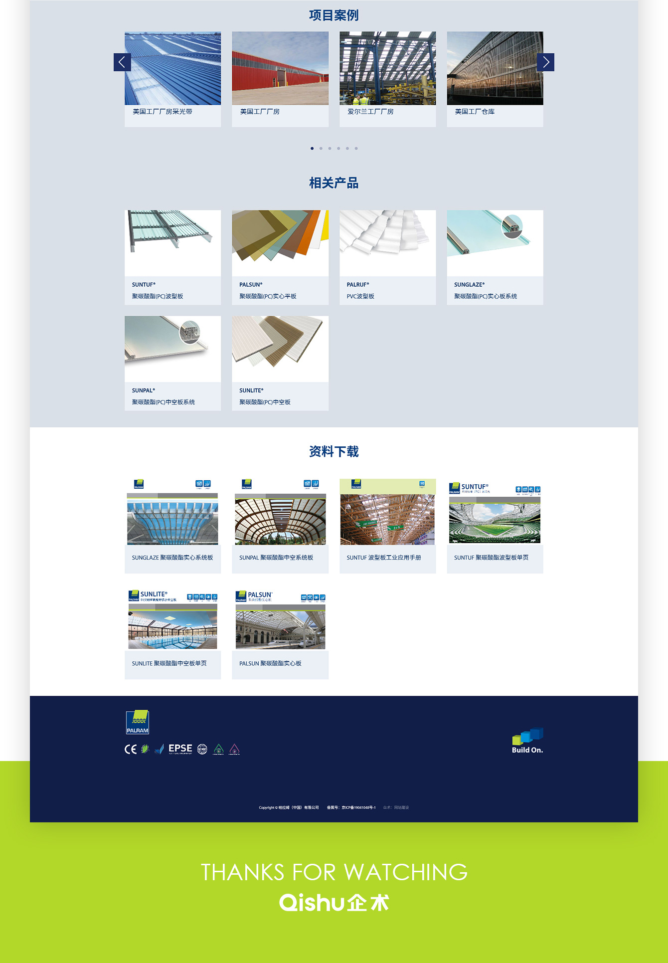 1634023406652272.jpg 微信图片_20211012141435.jpg